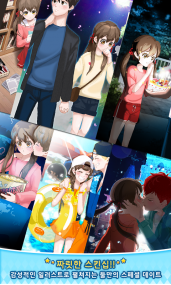 我的初吻献给你图1