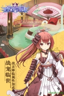 东方可儿摩登学园图5