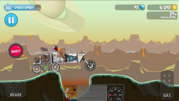 流浪者世界特别座驾