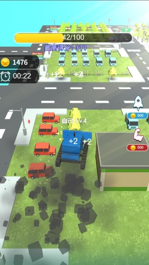 挪车消不停游戏图4