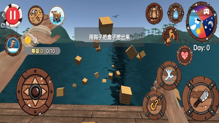 木筏求生模拟器(2)