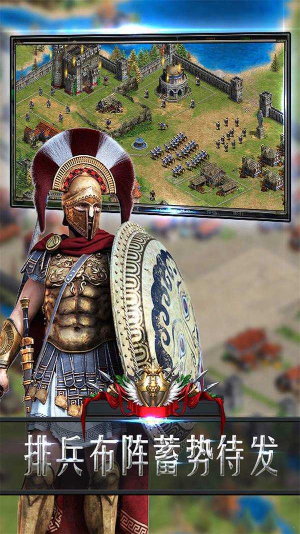 帝国战纪最强骑兵图2