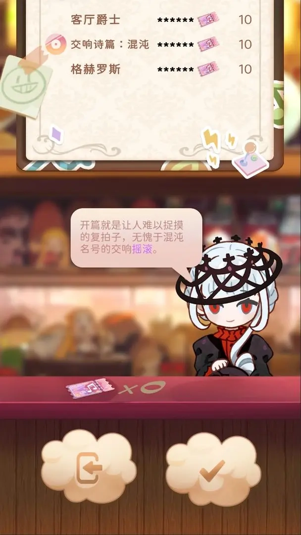 白键上的协奏曲卡宏往事图2