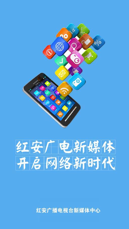 云上红安图1