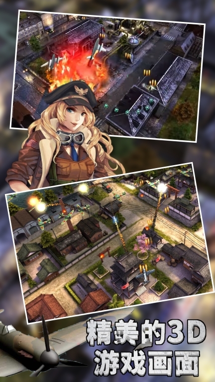 有趣的飞机飞行员(1)