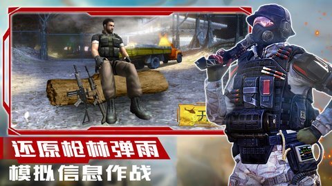 超级狙击大师(1)