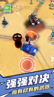 小英雄对决(1)