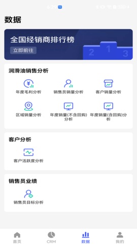孚创汇易销售(2)