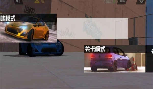 手动挡驾驶考核图2