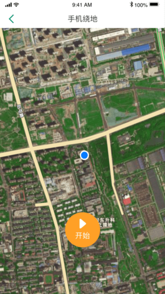 记亩易手机版图3