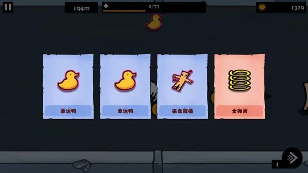 午夜怪物逃脱(1)