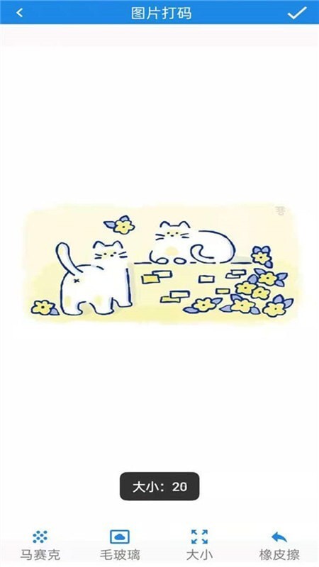 表情包gif制作图3