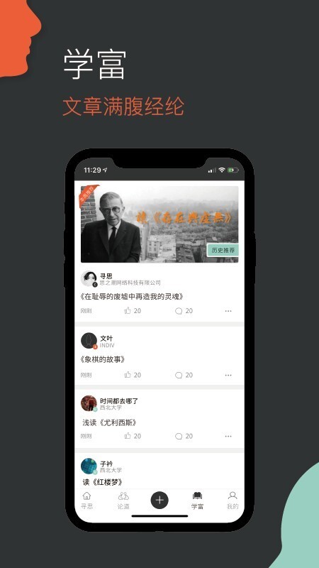 必加思索图4