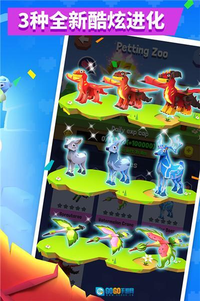 疯狂动物园正版图5