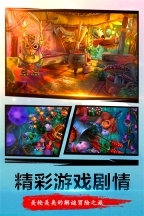 密室逃脱23迷失俱乐部图1