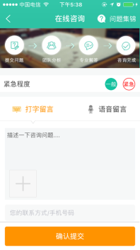 法治电网
