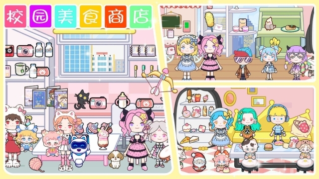 奥比小岛世界(2)