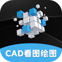 手机看图王CAD大师