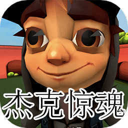 黑夜恐怖邻居手机版