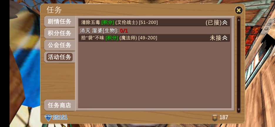 被尘封的故事单机版