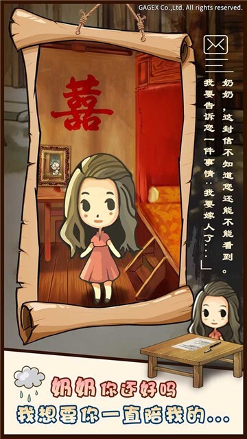 昭和杂货店物语(5)