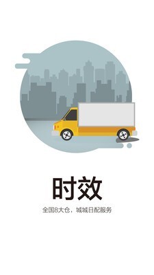 菜字头图1