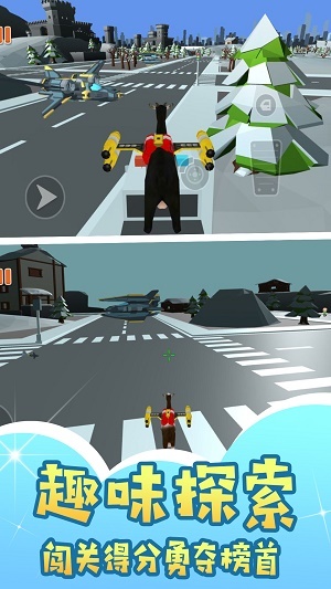 组合动物模拟器图1