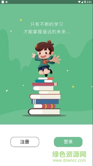 学尖生老师版图2