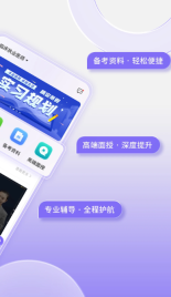 掌中书教育
