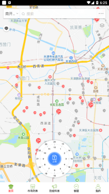 南开阳光食安(3)