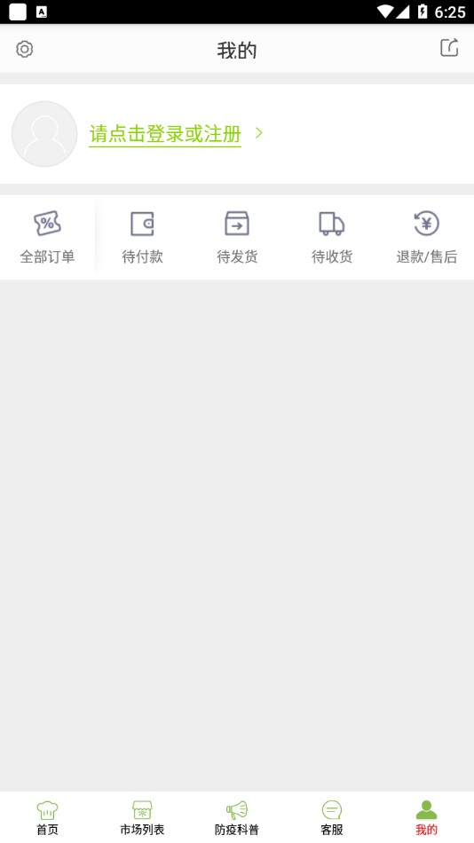 南开阳光食安(2)