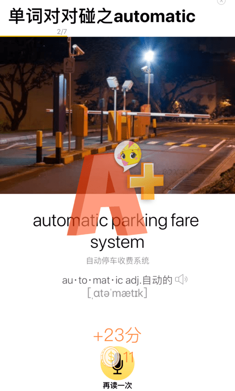 盒子鱼英语ielts剑桥雅思图3