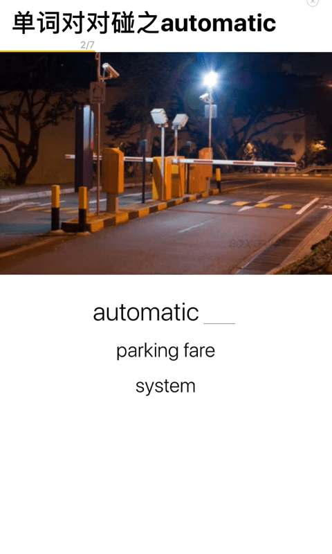 盒子鱼英语ielts剑桥雅思图4