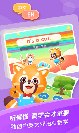 哈啰儿童英语(2)