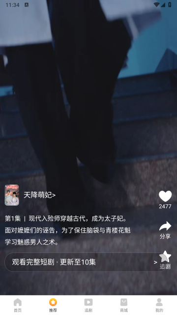 玖宇万合剧场(6)