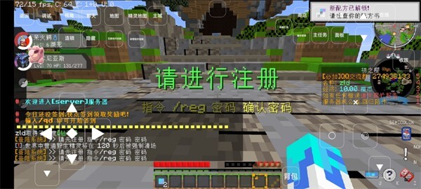 我的世界朱紫胡可梦图1