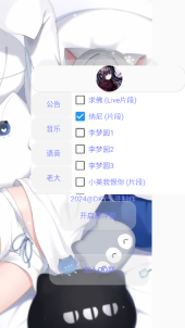 千寻音乐第二代 图3