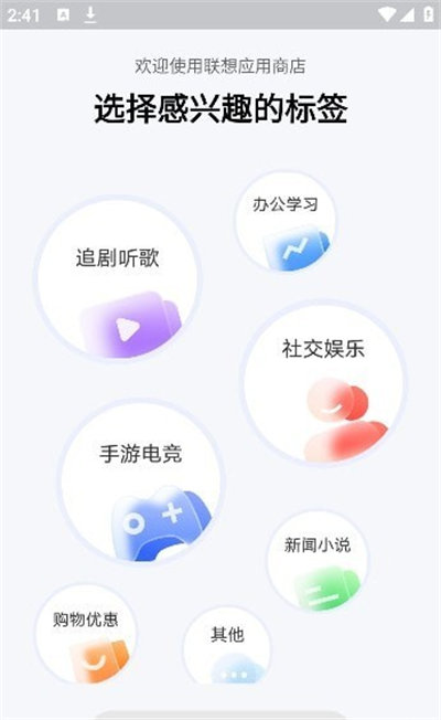 叁叁场控助手图2