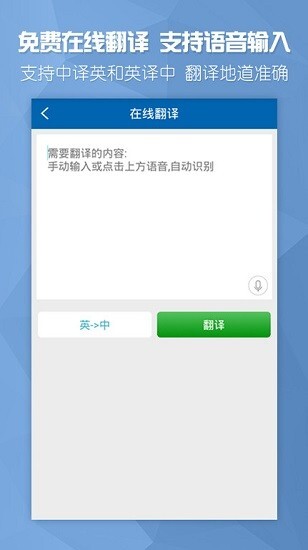 欧美双语头条图2