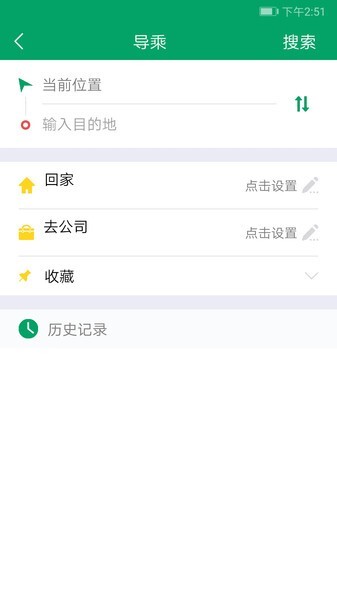 霍邱蓼达公交图3