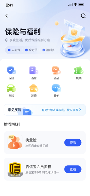 律满意图1