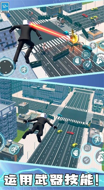 马桶人大决斗图3