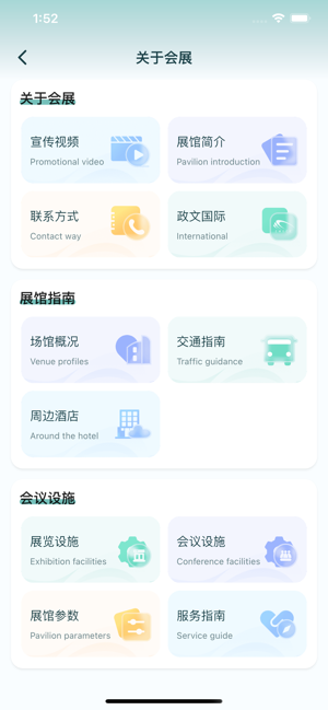 合肥会展中心2026图2