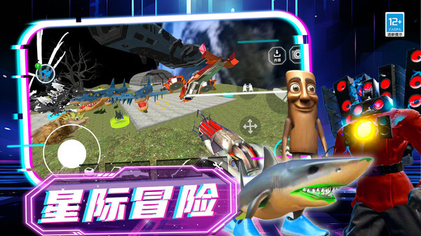 暴打世界大战(2)