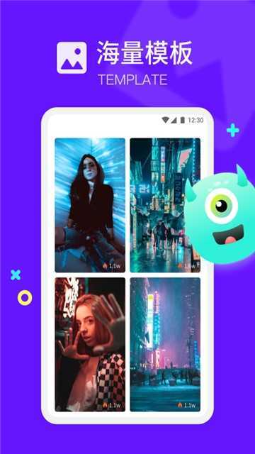 卡点模板视频 图2