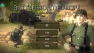 欧洲战场二战英雄(1)