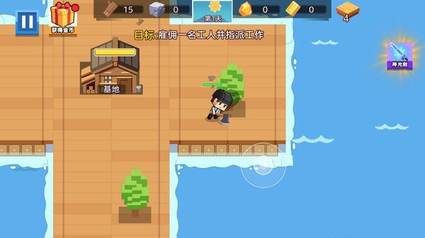 迷你小岛世界求生(1)