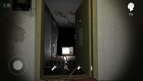 孙美琪疑案王勇图1