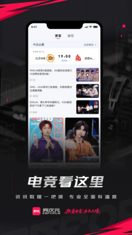竞次元(3)