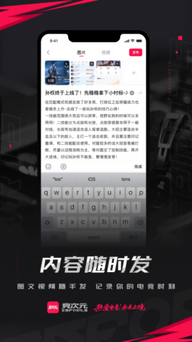 竞次元(2)